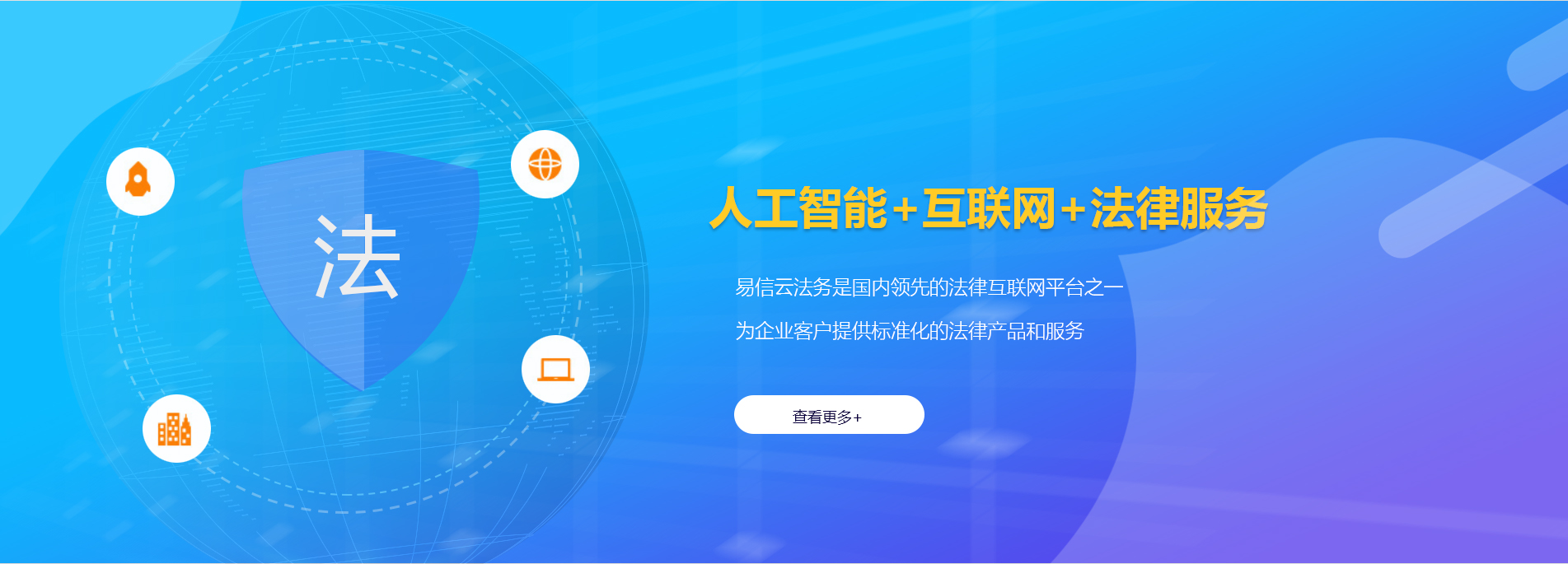 蚌埠律师在线咨询