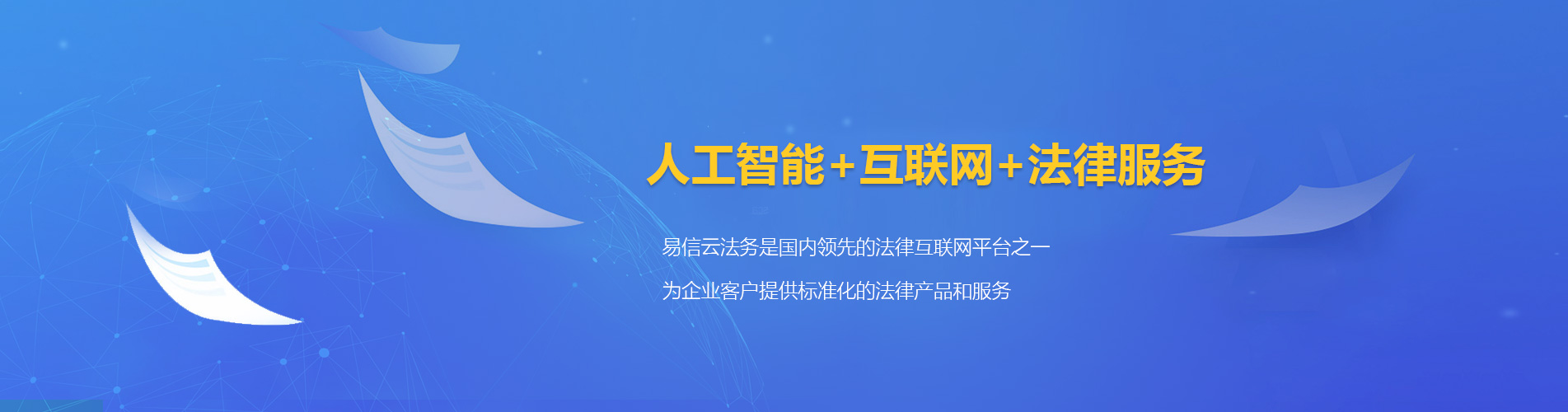 蚌埠律师在线咨询